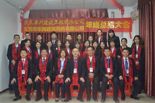 東莞市東輝建筑勞務分包動態(tài)解析與行業(yè)發(fā)展展望