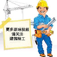 智能化工程勞務分包安全、文明施工協(xié)議書