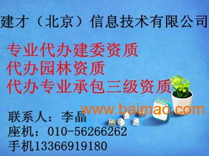 建筑工程勞務分包 油漆與鋼筋作業分包企業資質、廠家與價格解析